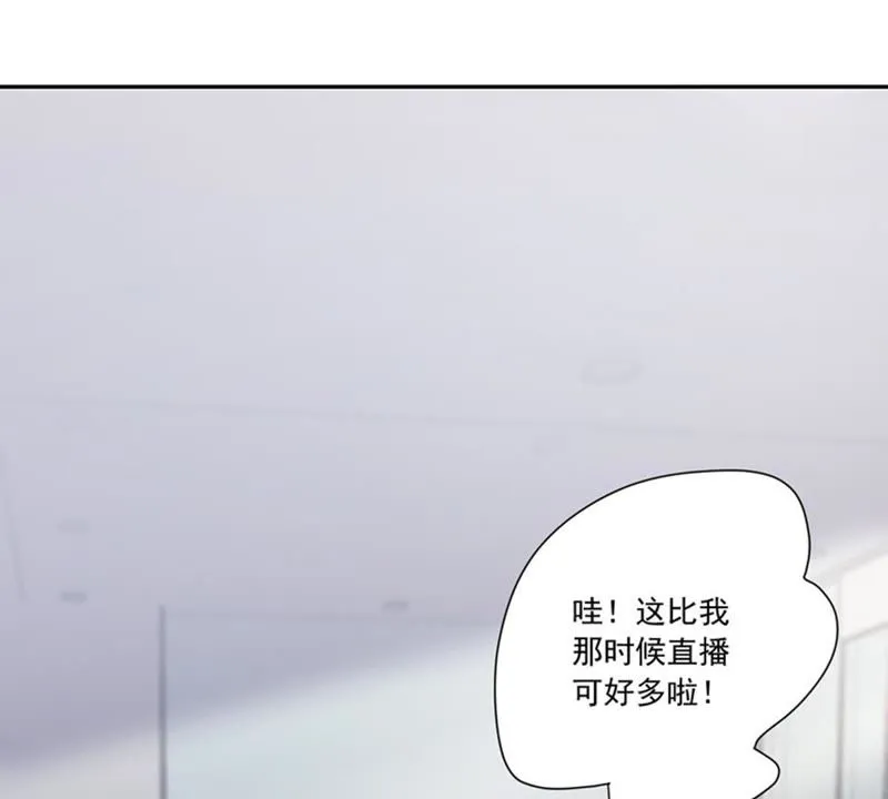 第56话 女神直播间 第32页