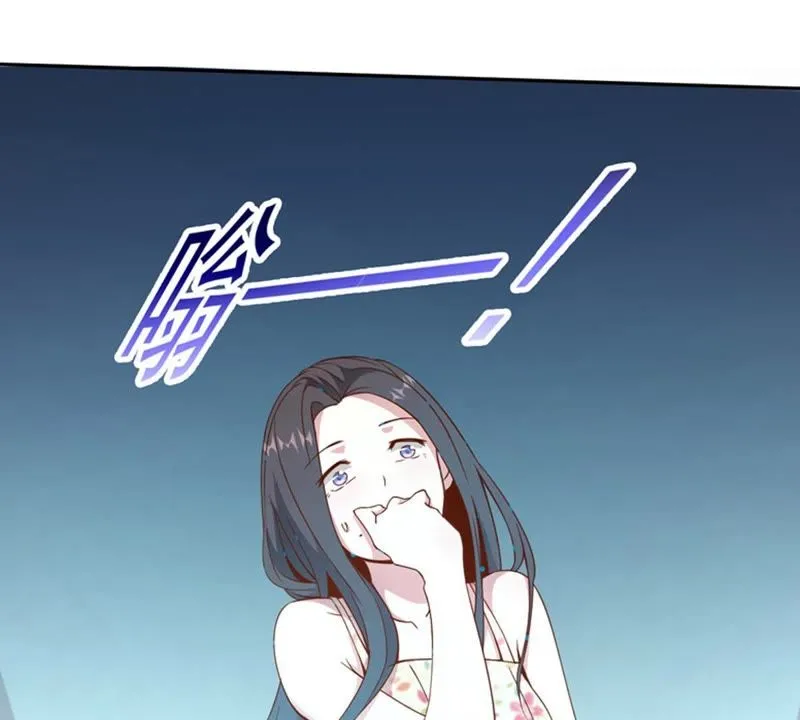 第56话 女神直播间 第45页
