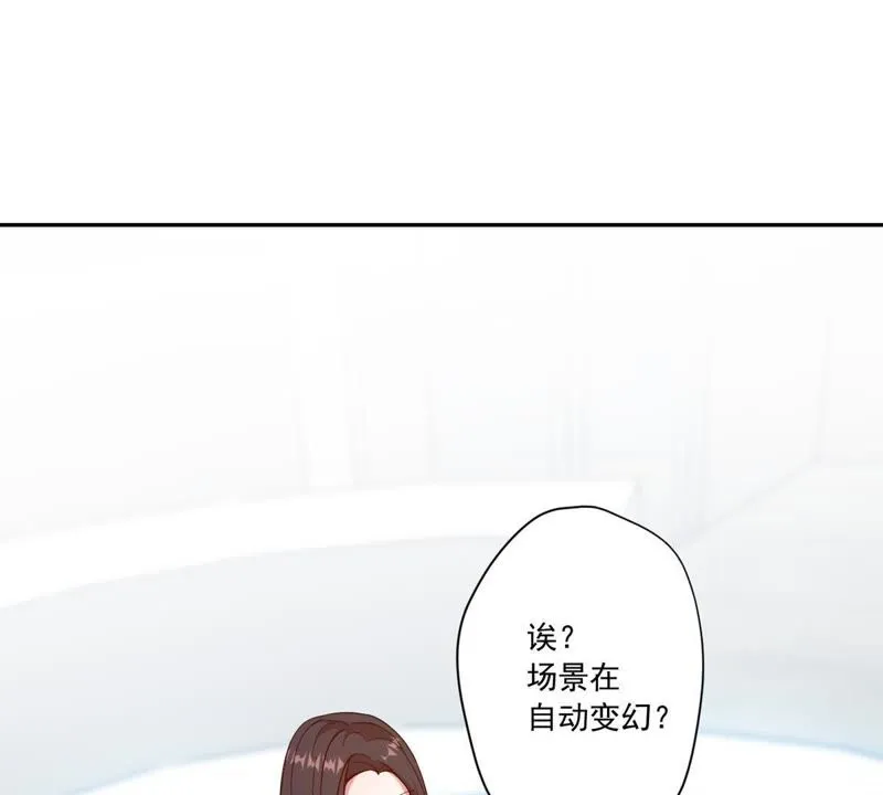 第56话 女神直播间 第47页