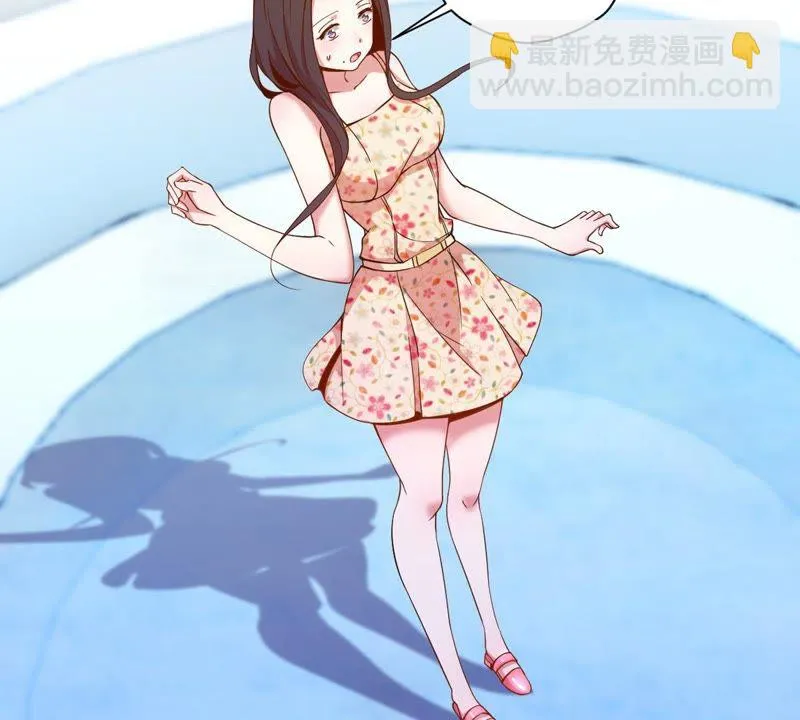 第56话 女神直播间 第48页