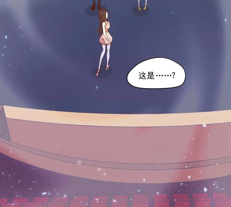 第56话 女神直播间 第51页