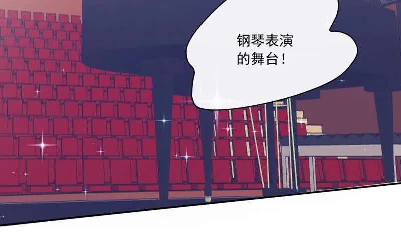 第56话 女神直播间 第54页