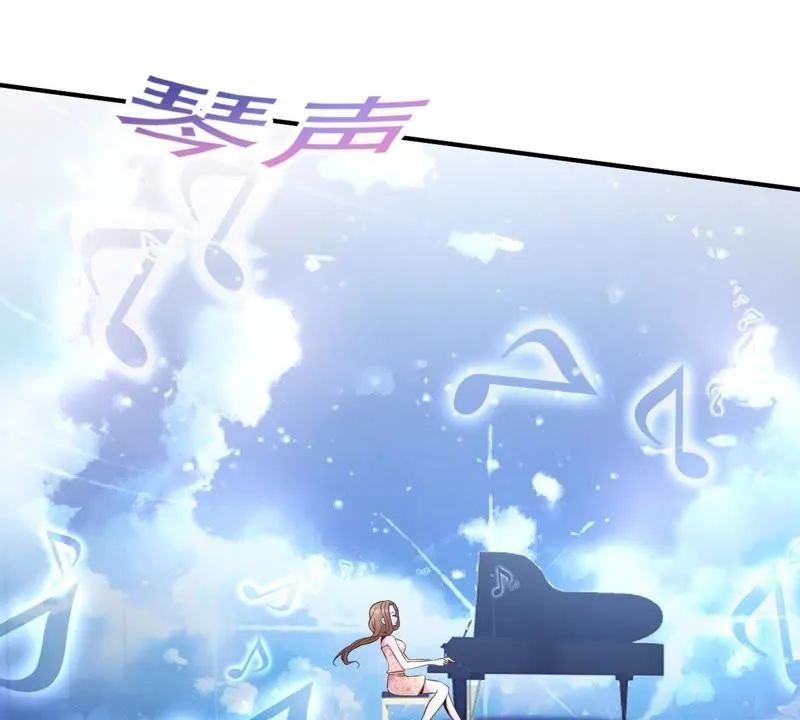 第56话 女神直播间 第61页