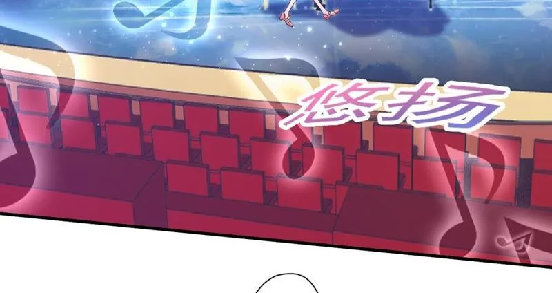 第56话 女神直播间 第62页