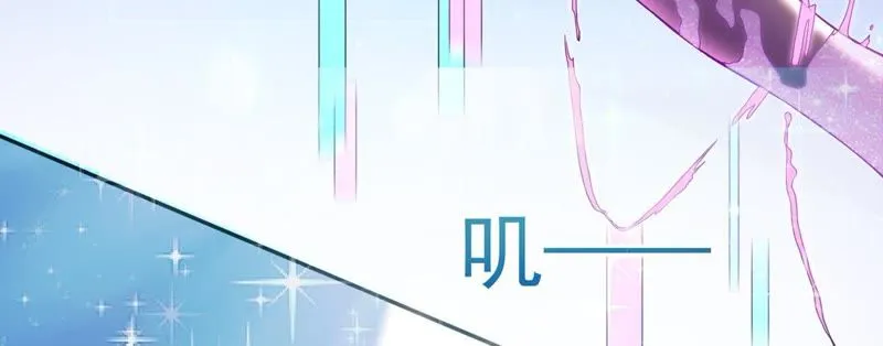 第57话 土豪来了 第5页