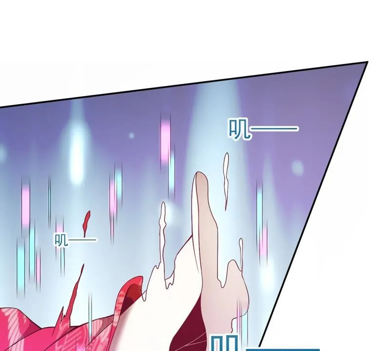 第57话 土豪来了 第9页