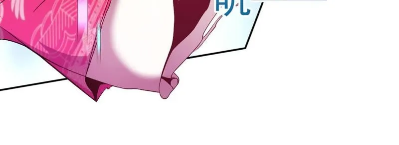 第57话 土豪来了 第10页