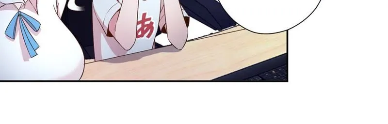 第57话 土豪来了 第28页