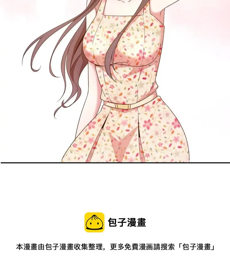 第57话 土豪来了 第61页