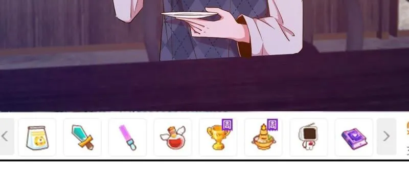 第58话 直播惊喜夜 第42页