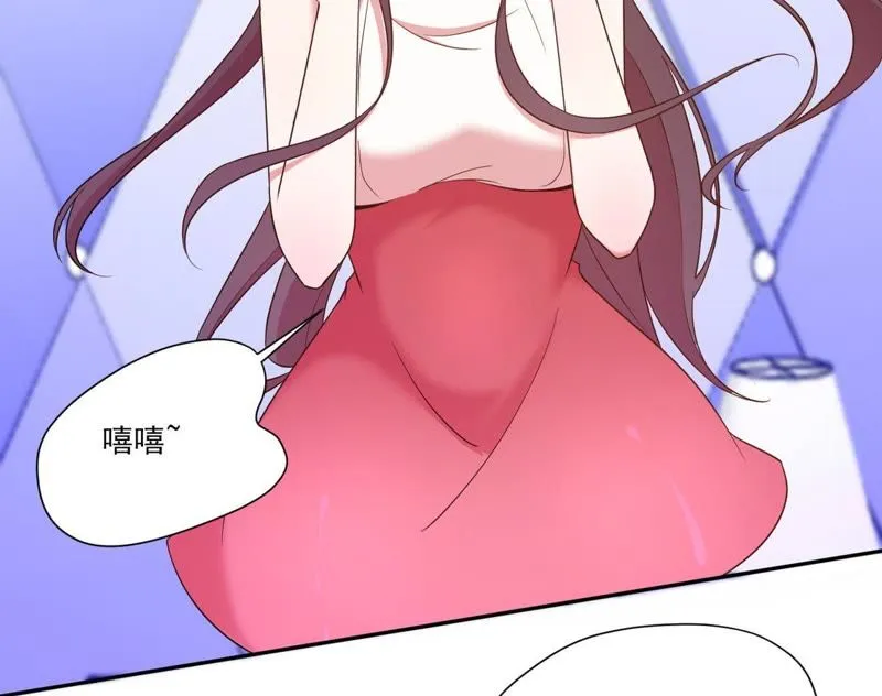 第59话 寻人纸鹤 第9页