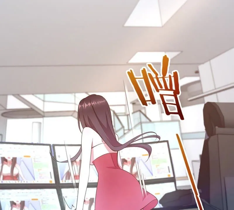 第59话 寻人纸鹤 第20页