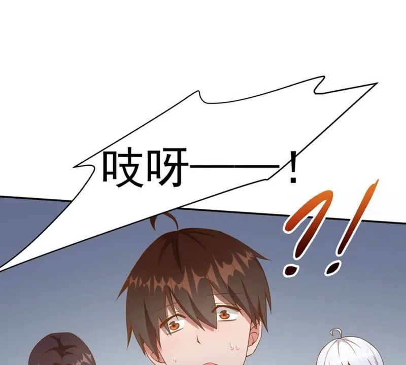 第59话 寻人纸鹤 第47页