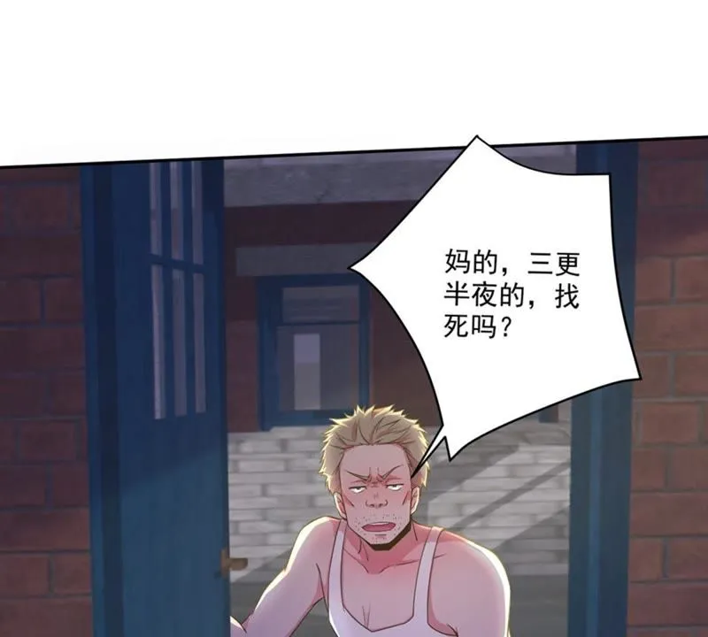 第59话 寻人纸鹤 第49页