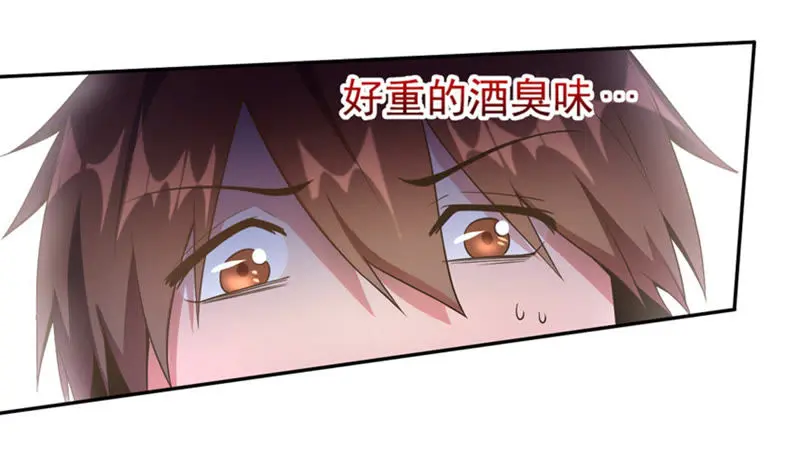第59话 寻人纸鹤 第51页