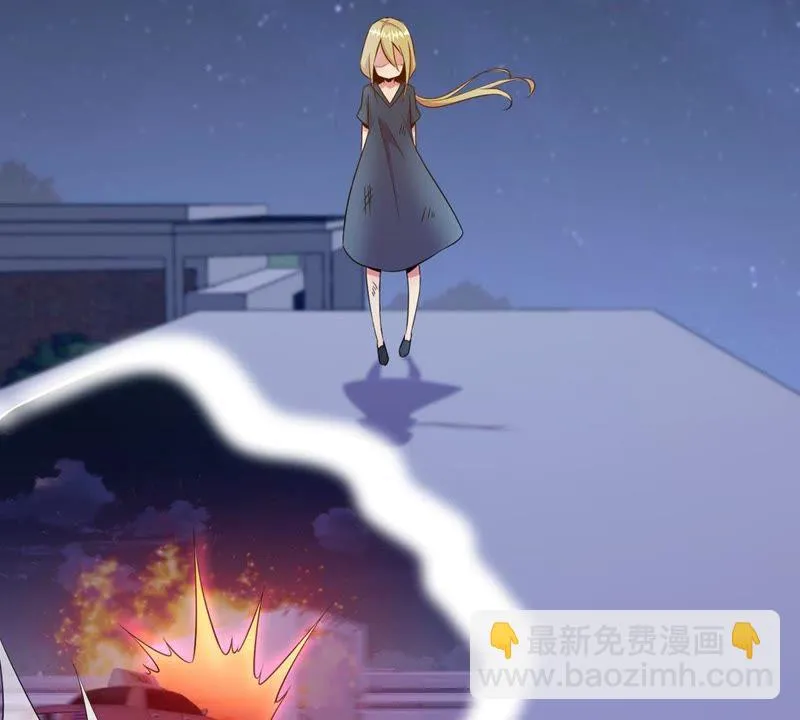 第61话 舒舒赛高 第9页