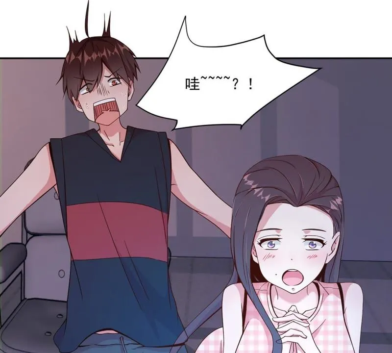 第61话 舒舒赛高 第36页