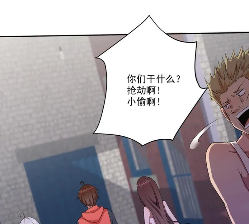 第60话 善良的舒舒 第9页