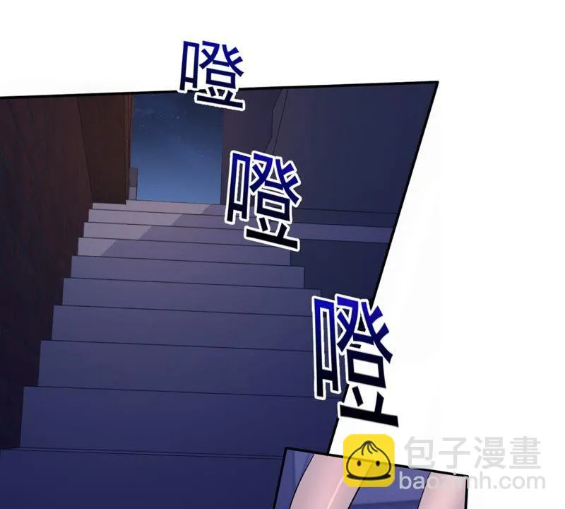 第60话 善良的舒舒 第15页