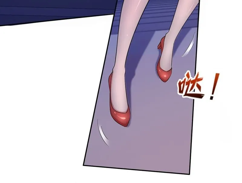 第60话 善良的舒舒 第16页