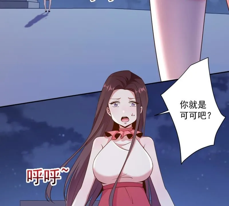 第60话 善良的舒舒 第18页