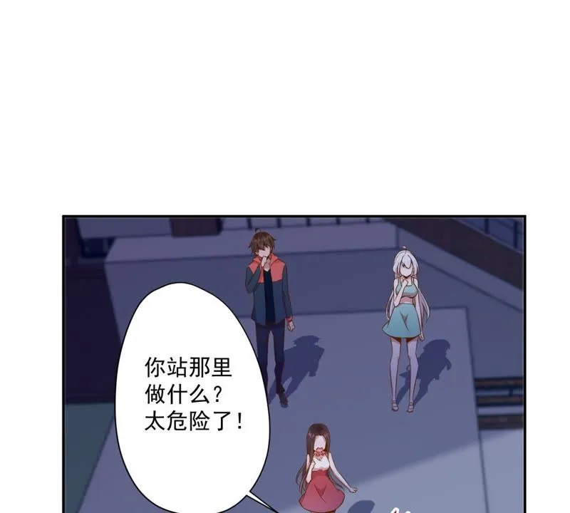 第60话 善良的舒舒 第22页