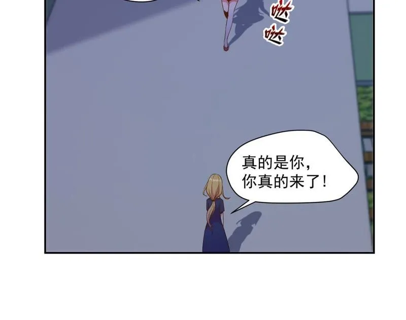 第60话 善良的舒舒 第23页