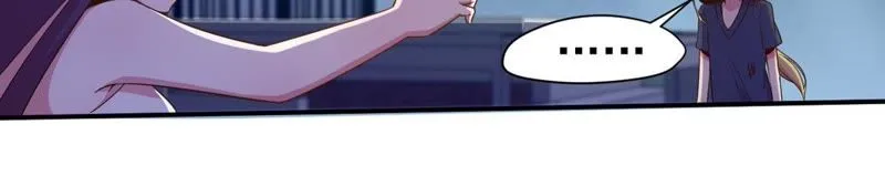 第60话 善良的舒舒 第25页