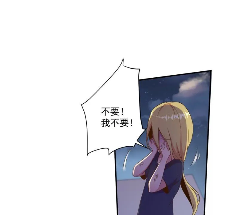 第60话 善良的舒舒 第26页