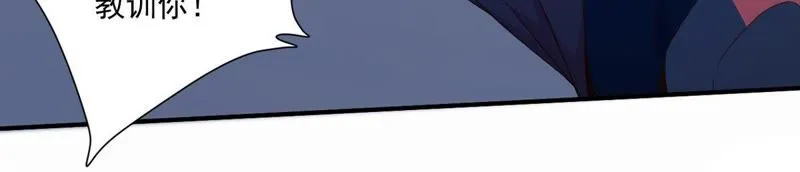 第60话 善良的舒舒 第44页