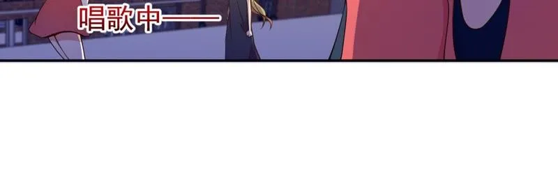 第60话 善良的舒舒 第49页