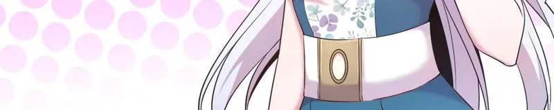 第62话 表白计划 第11页