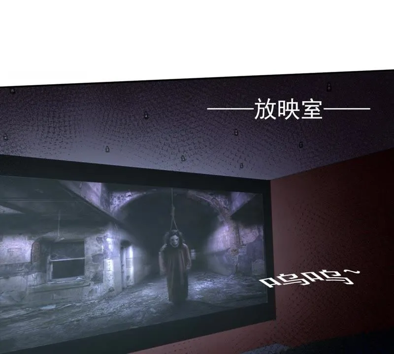第62话 表白计划 第17页