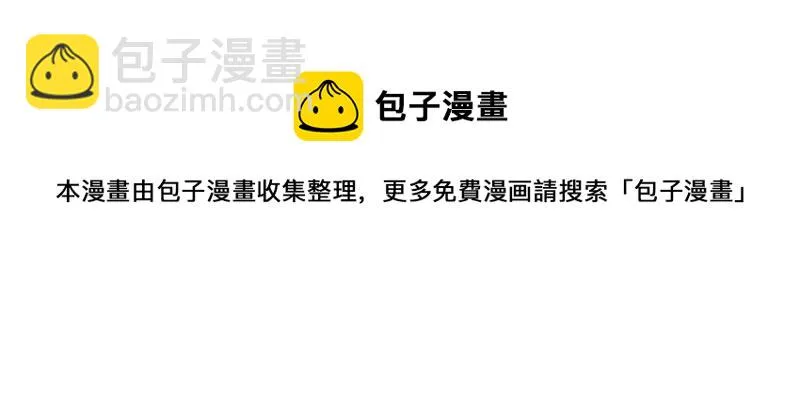 第65话 娱乐圈潜规则 第7页