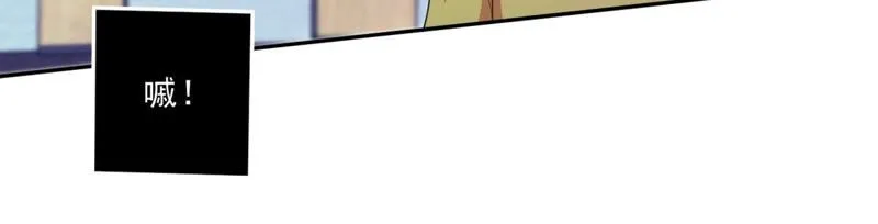 第65话 娱乐圈潜规则 第22页