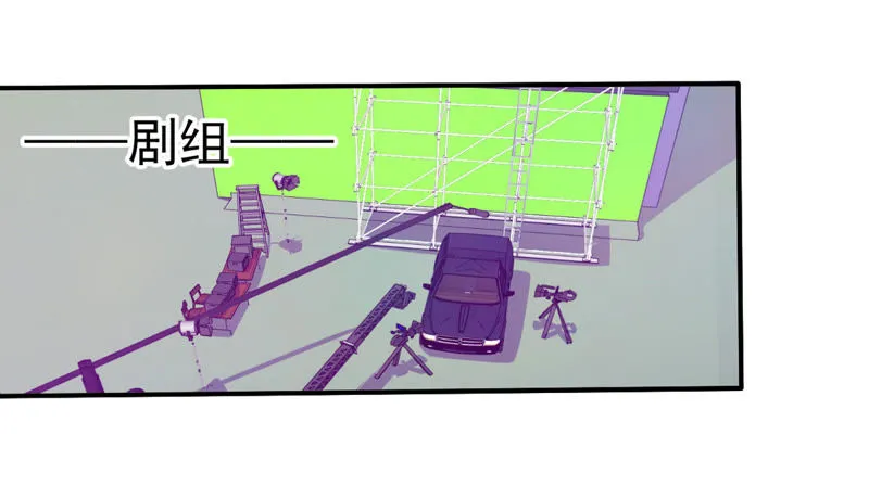 第65话 娱乐圈潜规则 第32页
