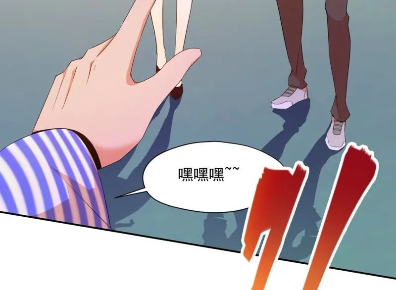第65话 娱乐圈潜规则 第47页