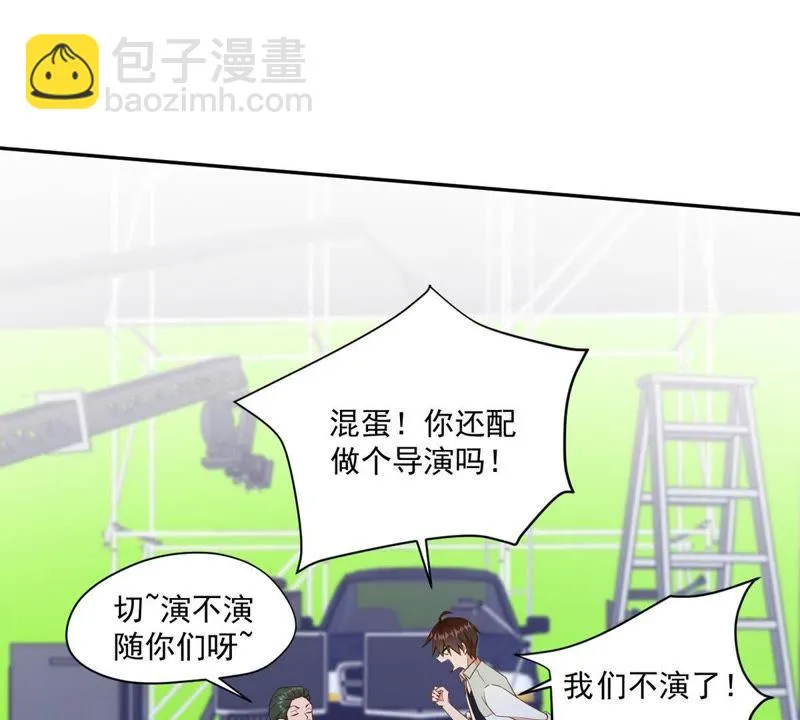 第65话 娱乐圈潜规则 第49页