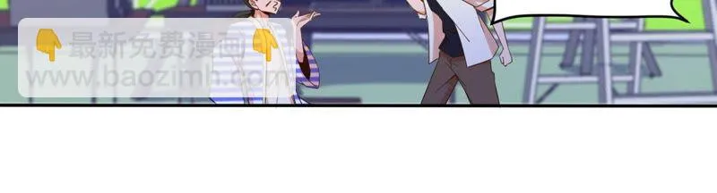 第65话 娱乐圈潜规则 第50页