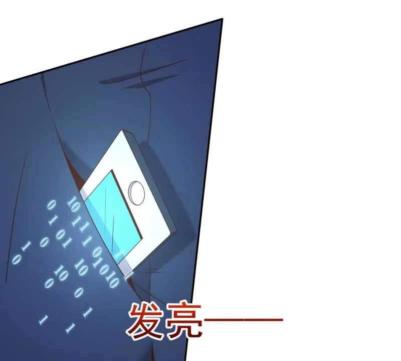 第64话 天宫舞登场 第15页