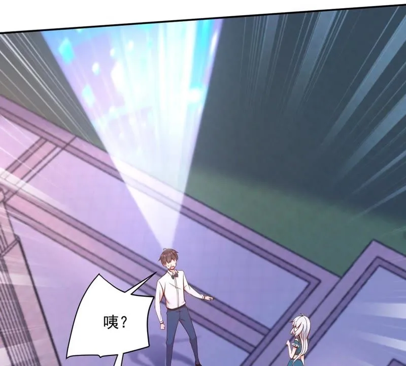 第64话 天宫舞登场 第19页