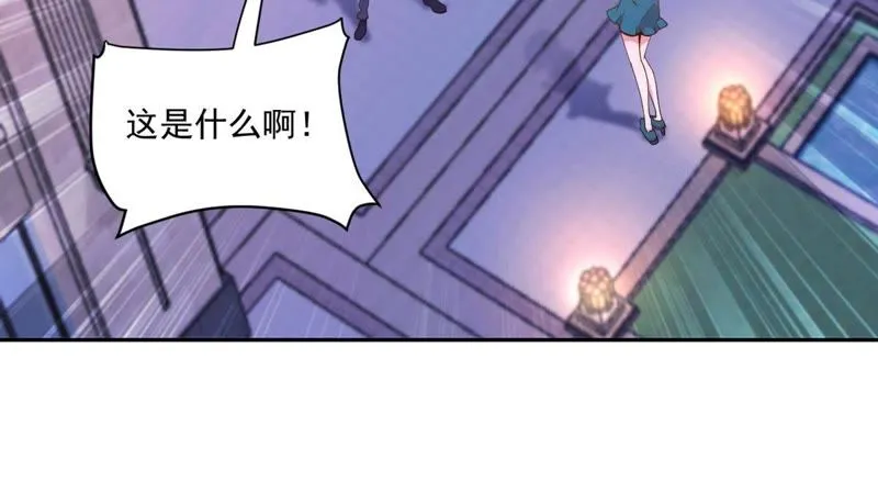 第64话 天宫舞登场 第20页