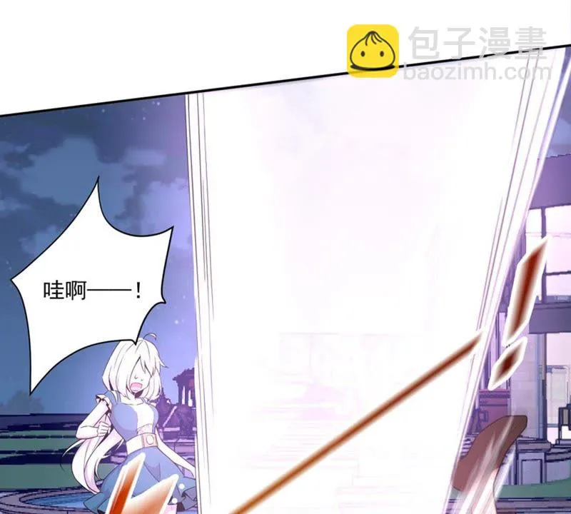 第64话 天宫舞登场 第21页