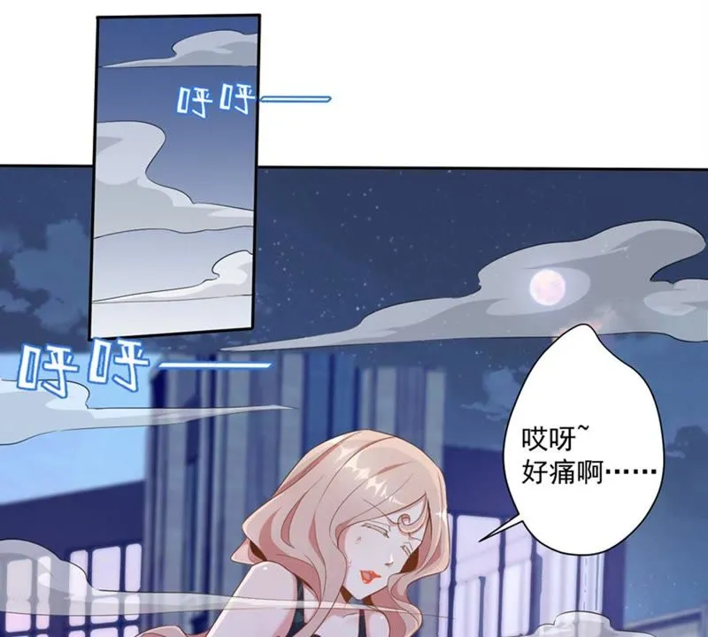 第64话 天宫舞登场 第24页