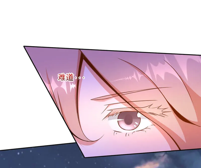 第64话 天宫舞登场 第38页