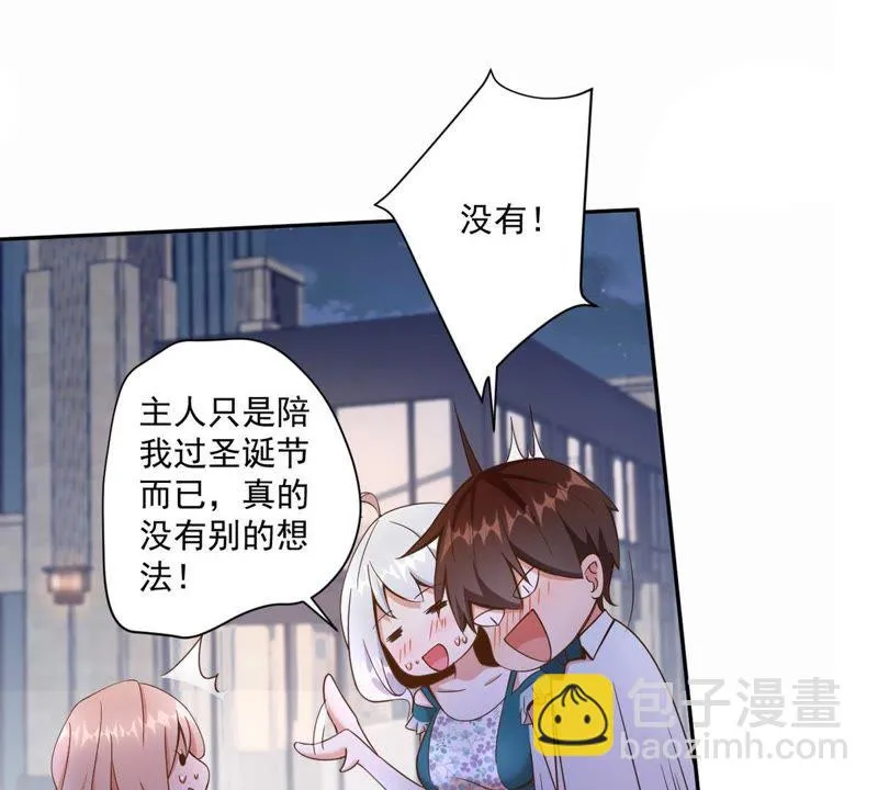 第64话 天宫舞登场 第42页