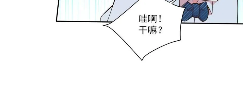 第64话 天宫舞登场 第45页