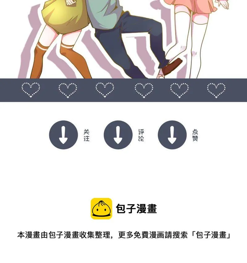 第64话 天宫舞登场 第52页
