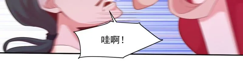 第66话 铁头功 第5页