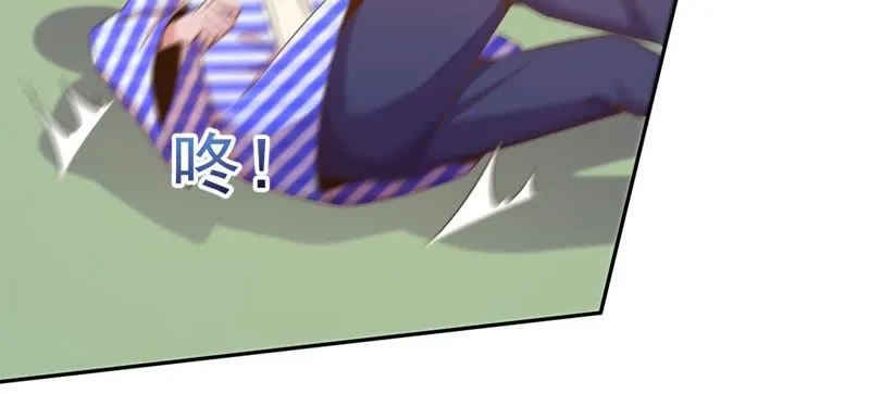 第66话 铁头功 第9页